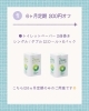 「鶴見製紙の ”買ってお得な定期便” 🔄✨」