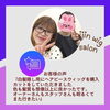 個室美容室で人気の横浜FRINGEお客様の声「個室内に専用シャンプー台完備☆WIGカラーカット当日持ち帰りOK♡横浜センター南個室美容室FRINGE☆オシャレ女性注目の個室美容室【横浜・川崎・二子玉川で個室美容室をお探しの方におススメ】自分自身のご褒美時間を過ごす個室美容室FRINGE」