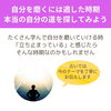 「天中殺期間中だからこそ、できることがある！（=^ェ^=) 整体・オイル・リーディング・占い・顔そり・氣功」