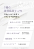 「NEW！売れてます💜究極の大人パウダー✨【宮崎市 LIHI 肌育 宮崎サロン 宮崎エステ】」