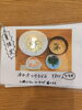 「本日7/22㈯は、三島のいやしの森aminさんにて出店中です。」