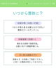 「妊娠中の腰痛・恥骨痛でお悩みの方へ」