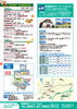 「【西条市】12月3日（土）・4日（日）のイベント情報！！」
