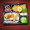 チキンタル＆エビフライ弁当「6月18日のお弁当」