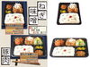 「新商品カットステーキ丼2倍・予約限定おせち・豚ねぎ味噌炒め弁当！バラエティ豊かな弁当惣菜『イタミリオ柴又店』さん♪」