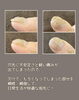 出来の良くない爪は…「【ネイルケア】粗造爪〜出来の良くない爪〜」