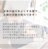 「【老けみえ・若々しく見えるその差は⁉️】くるみRelux Room／甲賀市」