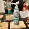 ユッコモッコ作品「創作こけし　ずらっーと並べています。東京こけし　こけし　八王子お土産　デザインこけし　八王子　」