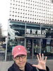 代官山の蔦屋「冬の東京」