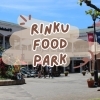 【2025年7月30日開業】りんくうプレミアム・アウトレット新フードコート「RINKU FOOD PARK」全貌！