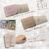 Upt「スキンケア＆コスメ新商品いろいろ🧴✨」