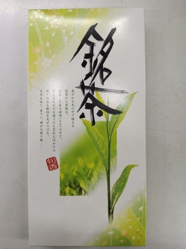 袋詰め1個 ご予算に合わせたお茶でご用意できます。「質の良い茶葉は贈答品などギフトにぴったりです。」