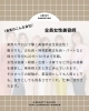 楽笑はこんな会社　〈PART1〉  私たちのサロンで働く美容師は全員女性！「楽笑はこんな会社　〈PART1〉  私たちのサロンで働く美容師は全員女性！」