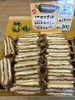 カツサンド「お盆は焼肉で♬」