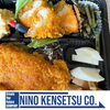 いろむすびさんのお弁当「お弁当の日【村上市の土木・排水給水・外構工事はニノケンへ】」