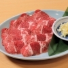 ネギ塩タンカルビ