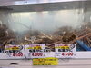 「＼1月10日（土）の松葉ガニ入荷状況｜天候不順による品薄・高騰の中、厳選の逸品を揃えました／」