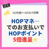 5日間限定ポイント5倍✨「今日はいい天気ですね❤️」