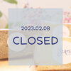 お休みのお知らせ「Stars Kitchen 〜手作りシフォンケーキのお店〜　【船塚町　宮崎市　お土産】」