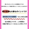 ダイエットと生理の深い関係 痛み止めがもたらす影響 ダイエット専門店 スリムサロンkのニュース まいぷれ 福井 ダイエットと生理の深い関係 痛み止めがもたらす影響 ダイエット専門店 スリムサロンkのニュース まいぷれ 福井