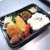 〖 大会弁当 〗
