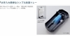 抗菌、防カビ加湿フィルター「10月のDWおススメ商品」