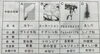今回の花材「【本社事務所からこんにちは】生花@竹田建設」