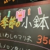 追加でいろいろどうぞ