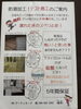 お客様の声　「梅雨の転倒事故予防に！滑り止め工事「ASL加工」で安全な足元を」