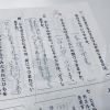 △は自分でなんとかするべき、ウッカリミス。「最終目標は子供の自立」