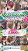 「🍁✨シルバーウィークまだ予約OK🌴老若男女大歓迎✂️男性はもっとカッコよく、女性はもっとキレイに💖縮毛矯正でサラサラ艶髪へ✨秋スタイルにチェンジしませんか？今まで史上最高にあなたの魅力を引き出す髪型をご提案🌺MAHAROでお待ちしています！」