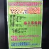 「10月のたい焼き日替わり表です！」