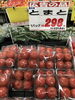 「本日のおすすめ商品‼︎釧路スーパーヒロセ」