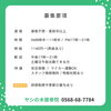 「📢 アルバイトスタッフ募集のお知らせ 」