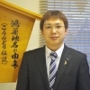 鴻巣市商工会 青年部　部長　河野靖憲さん