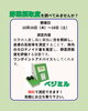 「イベントのご案内【村上市の健康・皮膚・妊活・美容について相談できる薬局です。村上市、関川村、胎内市をはじめ全国の処方箋調剤をいたします。健康食品、ダイエット商品、資生堂化粧品などの取扱い、店内でフェイスエステもできます。】」