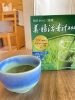 ホットで飲む青汁　62包　¥8.500（税別）「10代男子とアラフォーが本気ダイエット始めました！！」