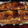 鰻重(並)