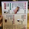 何にしますか？