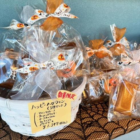 アイシングクッキー入り焼き菓子「10月 定休日のお知らせ」