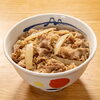 Cơm bò Matsuya