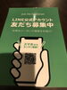 お得なクーポンあります♫「本日もパンプキン♫」
