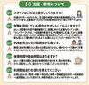 よくある質問「らしくワーク　よくある質問Q＆A　/小樽　就労継続支援B型　らしくワーク②」
