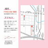 「3/3・4  幸多箱マルシェに出店します！」