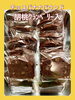 自家製ﾘｷｭｰﾙ入りしっとりパウンドｹｰｷ「🍂秋仕様 料理＆ﾊﾟｳﾝﾄﾞｹｰｷ」