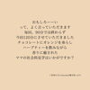 大人になっても学びは必要「1月のメディカルアロマ講座」