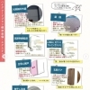 標準装備-エクステリア-