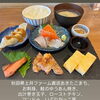 【ランチ特集】ゆうあん（枚方市東船橋）