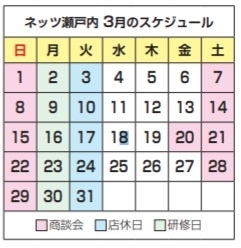 「日頃のお手入れは水洗いだけでOK？！　ネッツトヨタで『クイックボディコート』しませんか？」