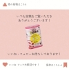「🎈9月は防災月間！お得にまとめ買いキャンペーン！」